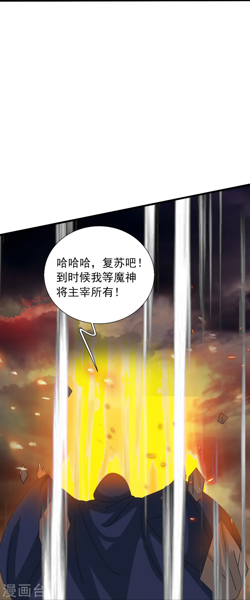 第378话 赴约参加派对27