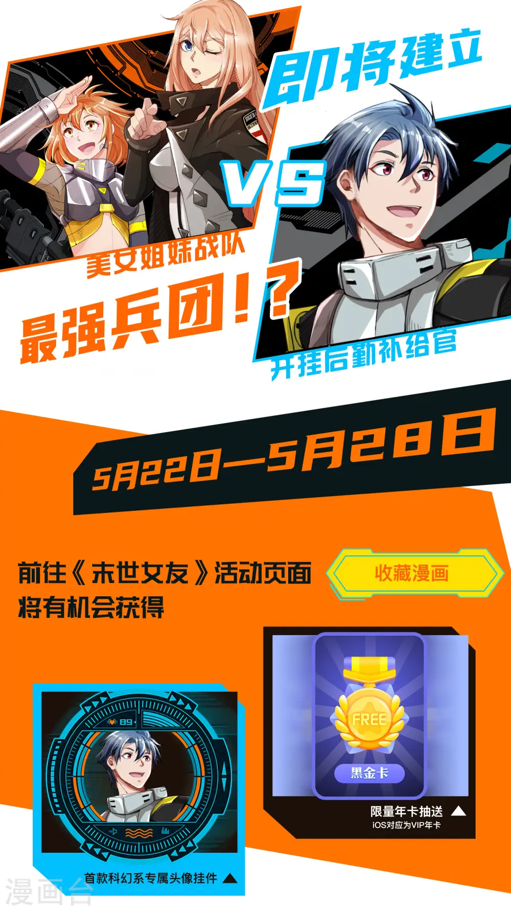 收藏福利来袭0