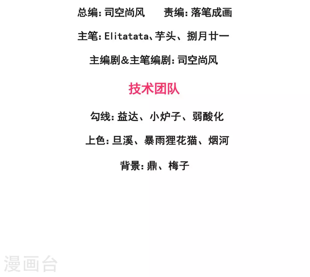 第439话 大战厉然2
