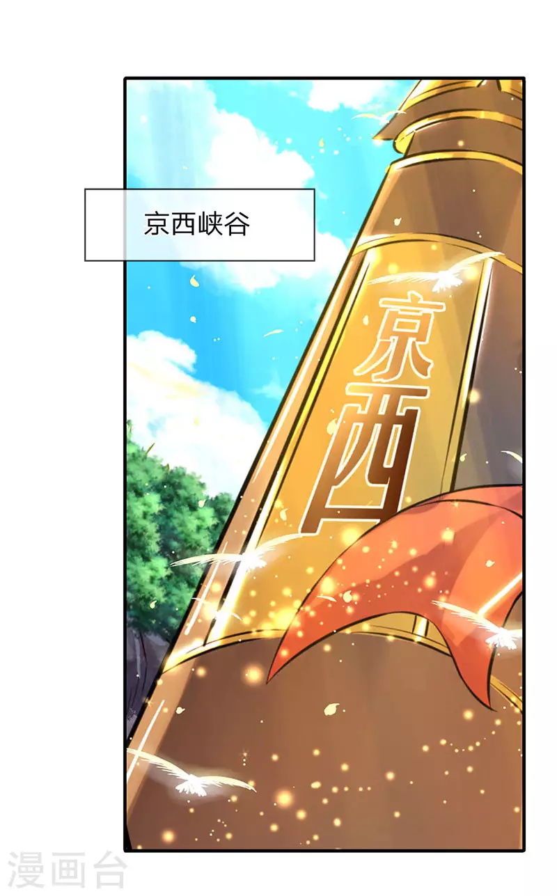 第52话 他真的会自投罗网？0