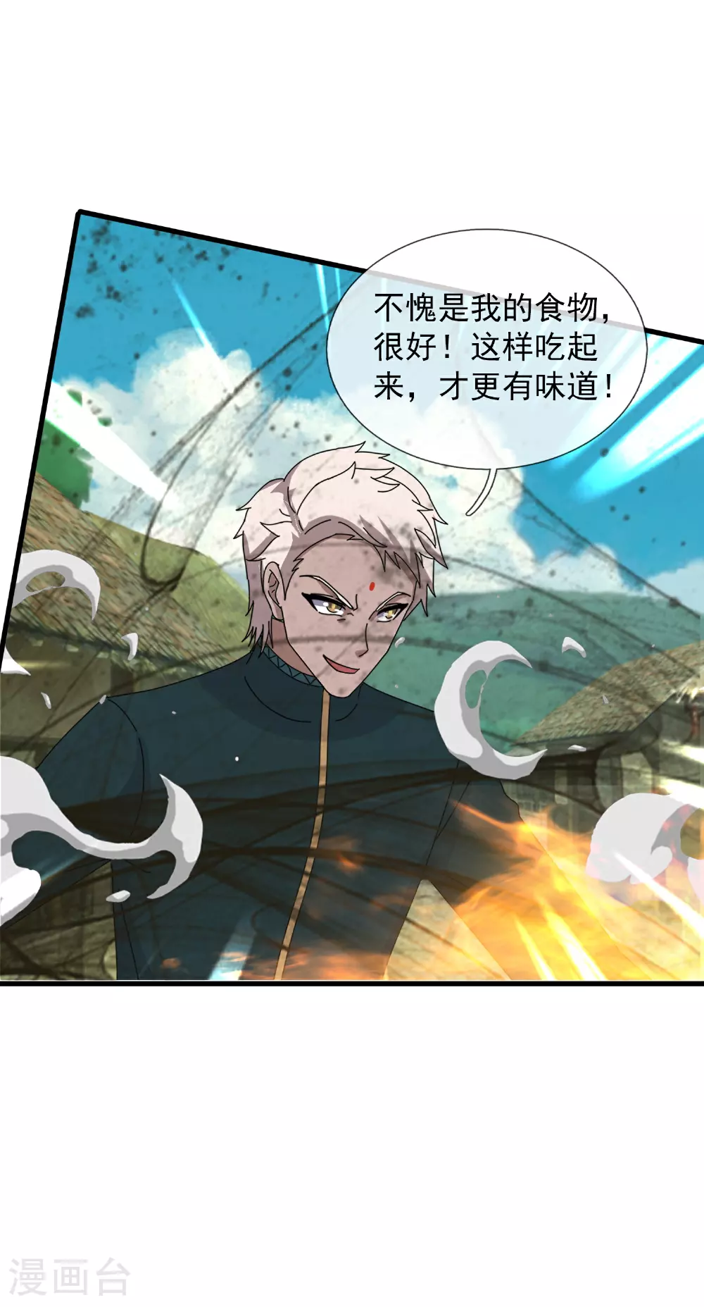 第442话 湿婆的人间体29