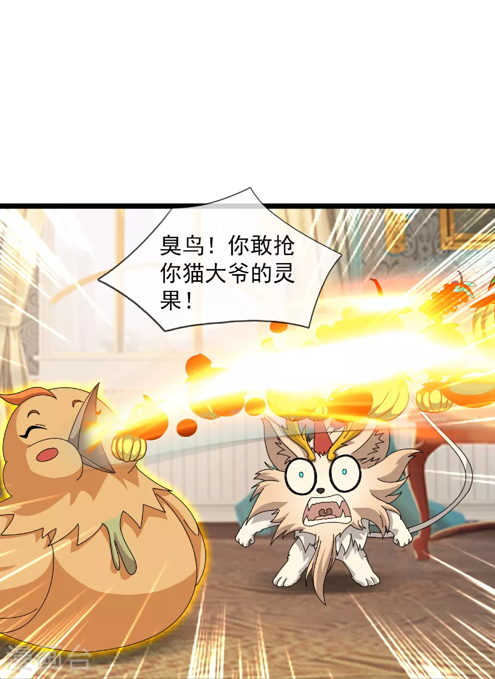 第444话 斩首行动24