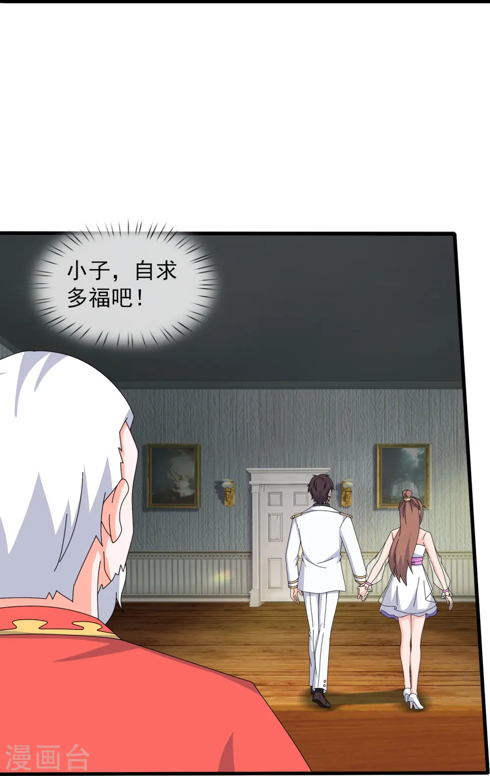 第419话 父亲的下落26