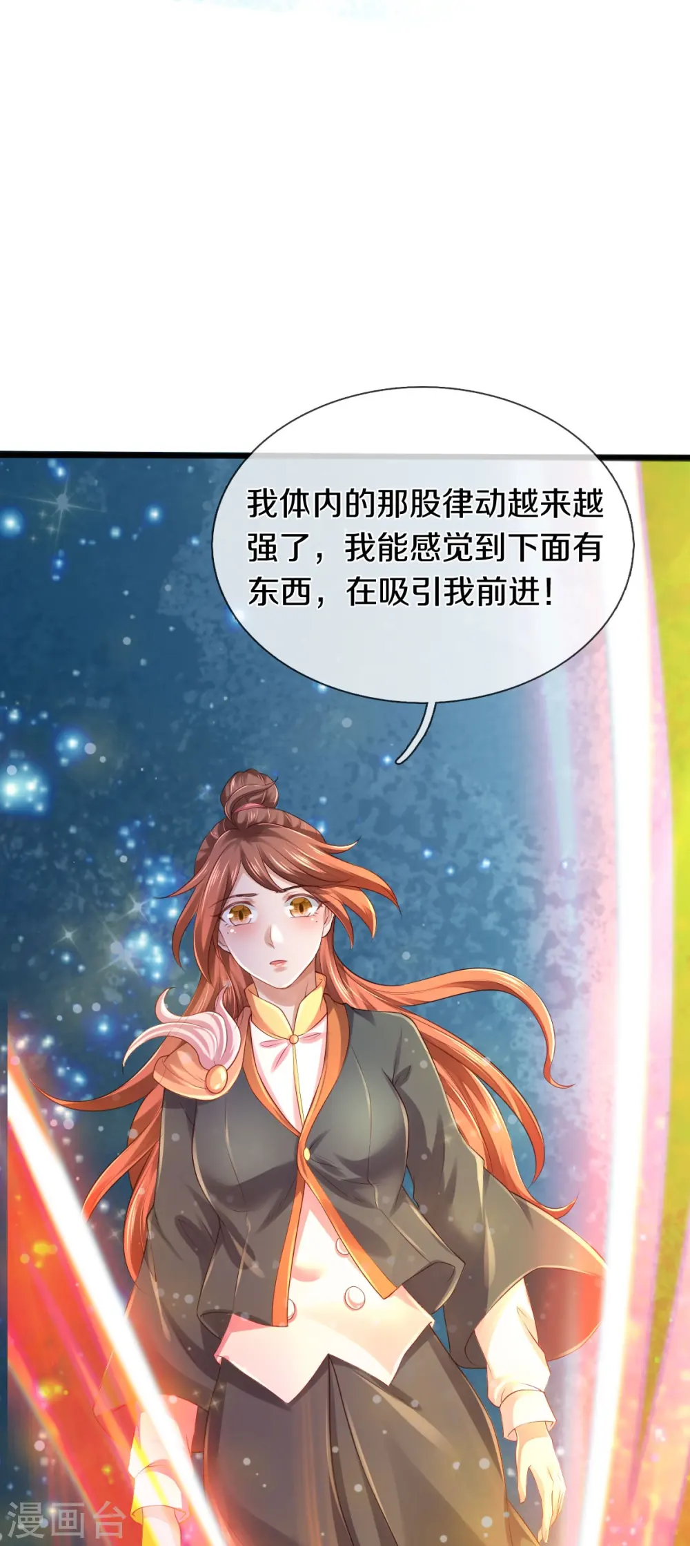 第270话 进入6