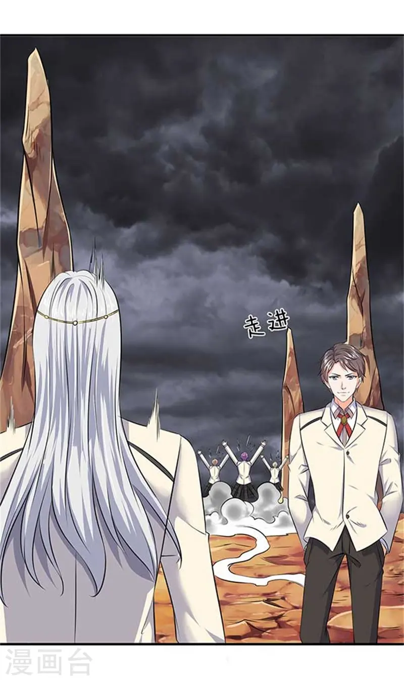 第101话 逃的猝不及防！9
