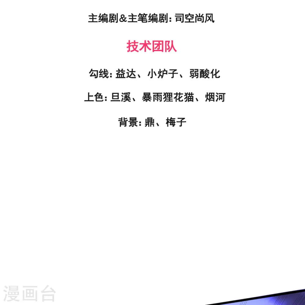 第292话 战利品分发2