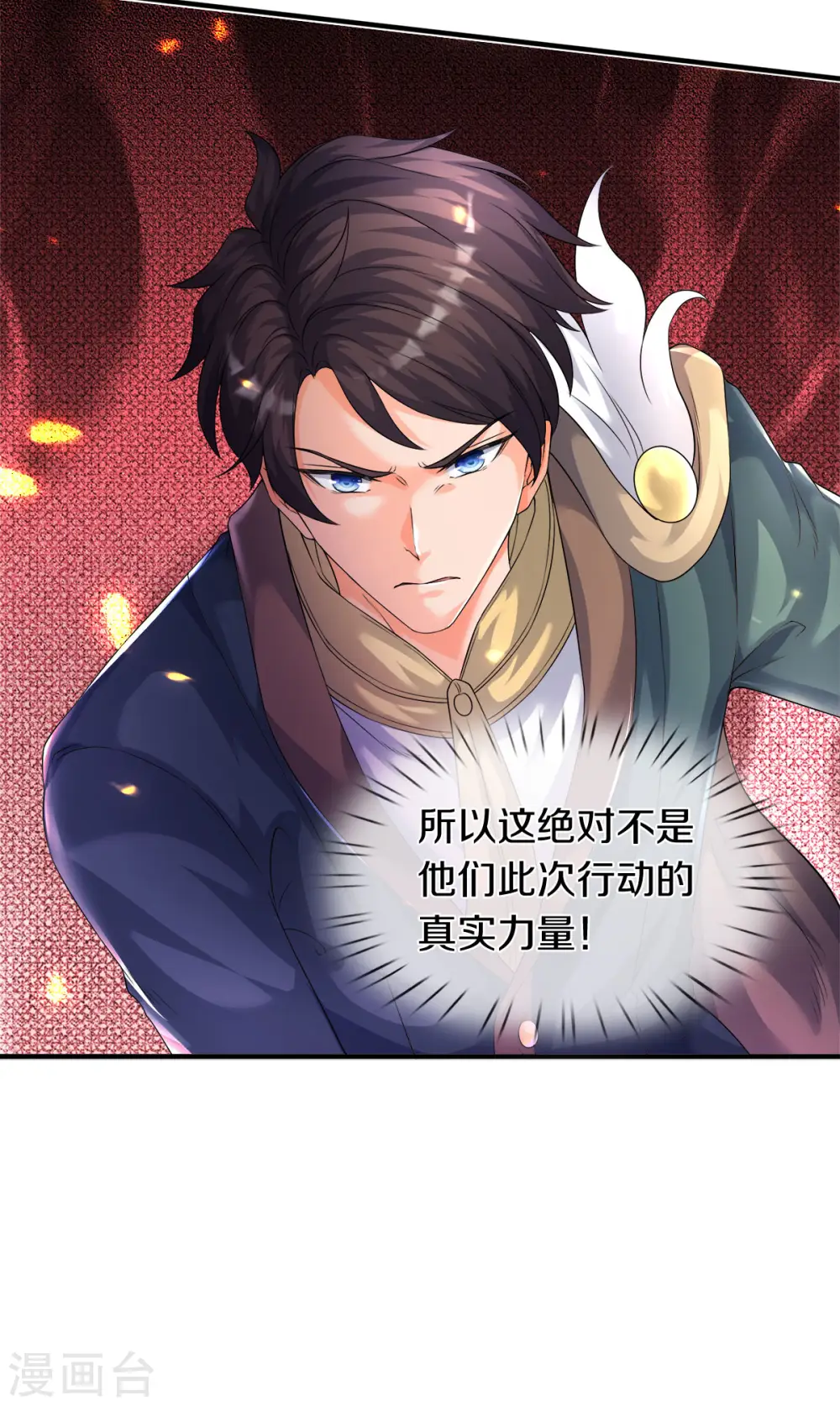 第239话 徐寒出手26