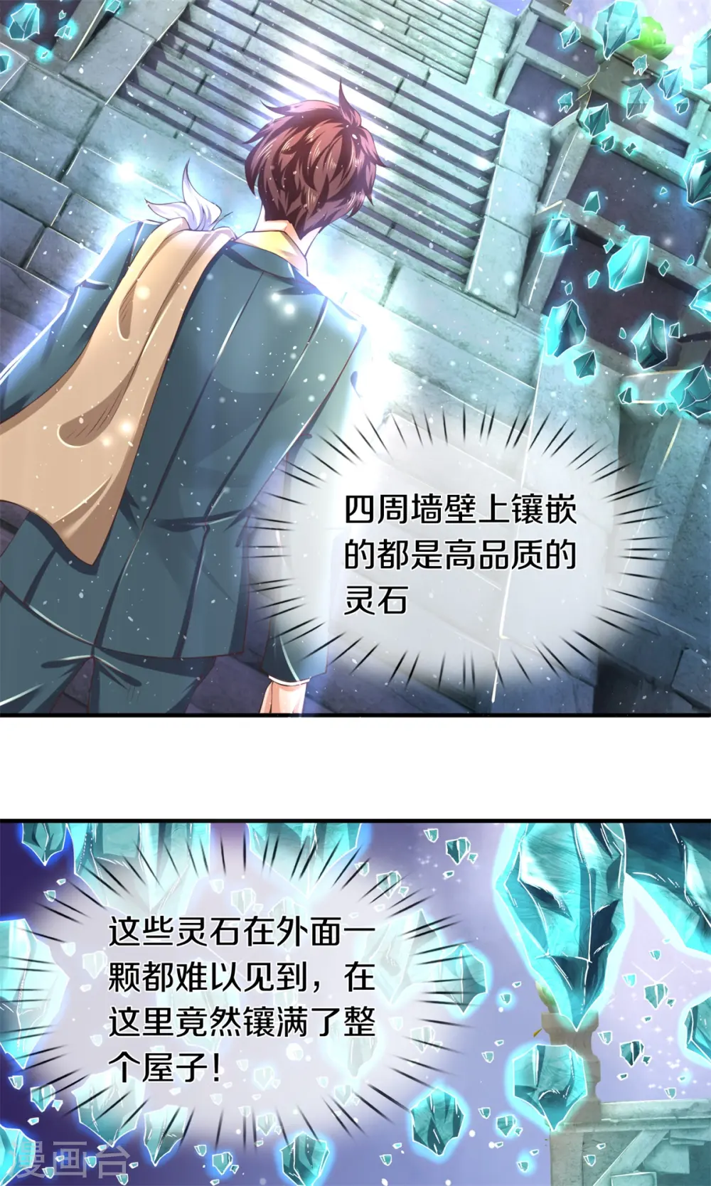 第222话 鲸吸大法5