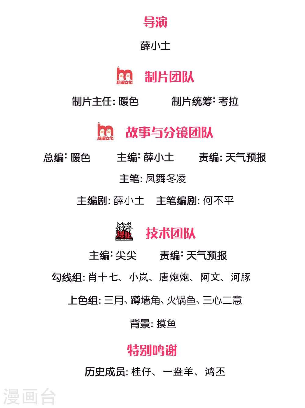 第202话 再见苍山老头1