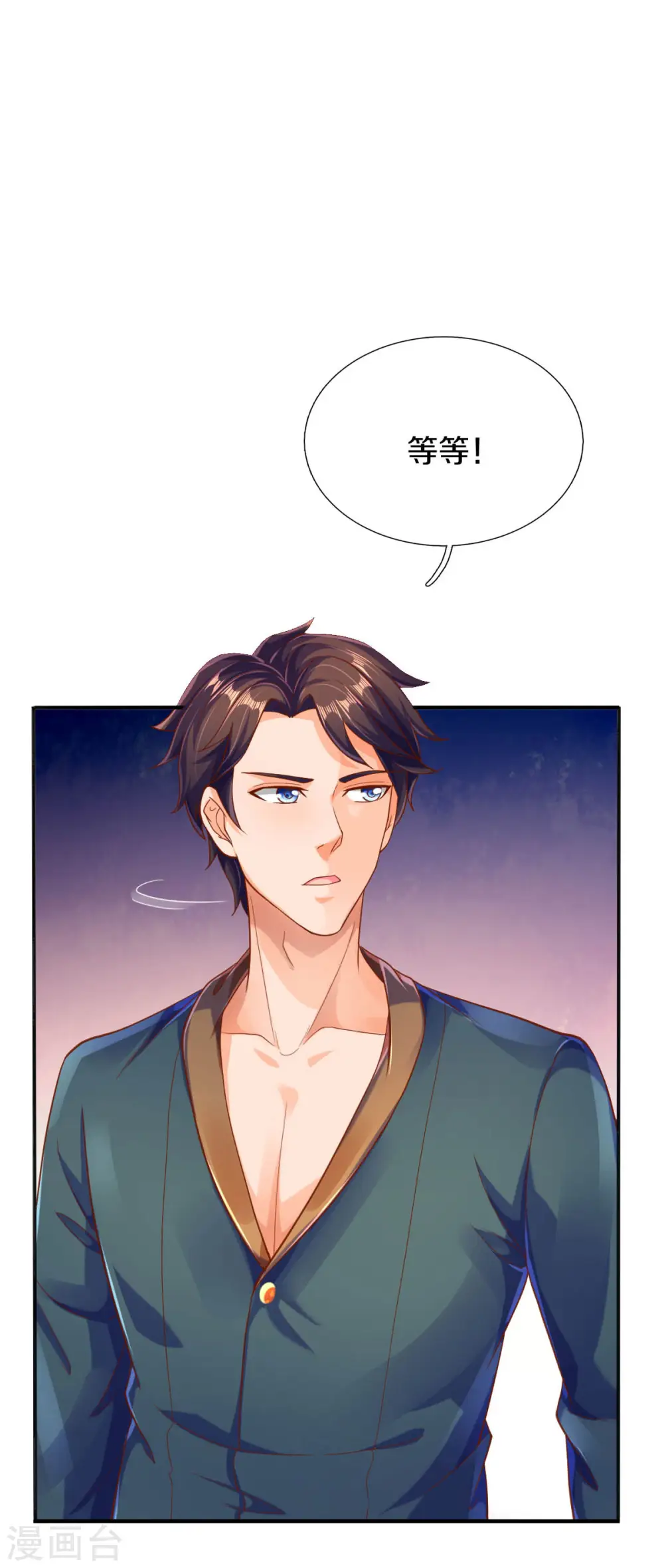 第251话 要找的东西8