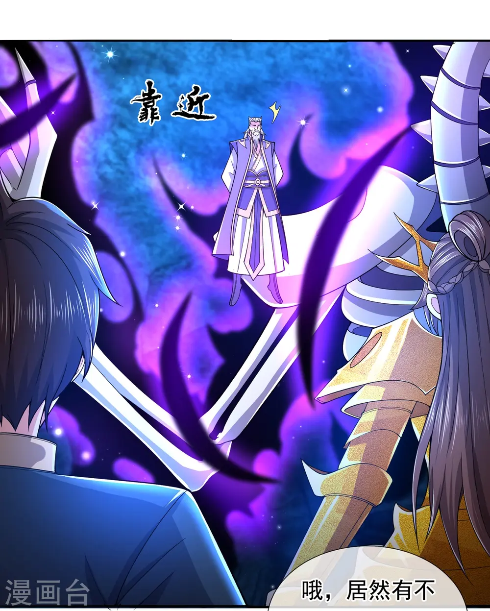 第279话 并肩作战18