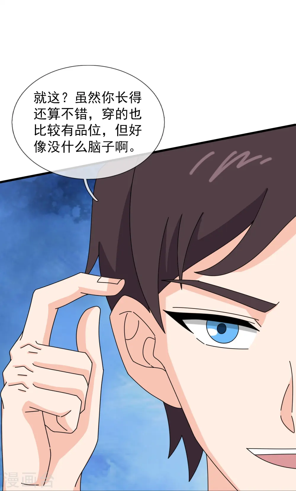 第406话 情欲之主23