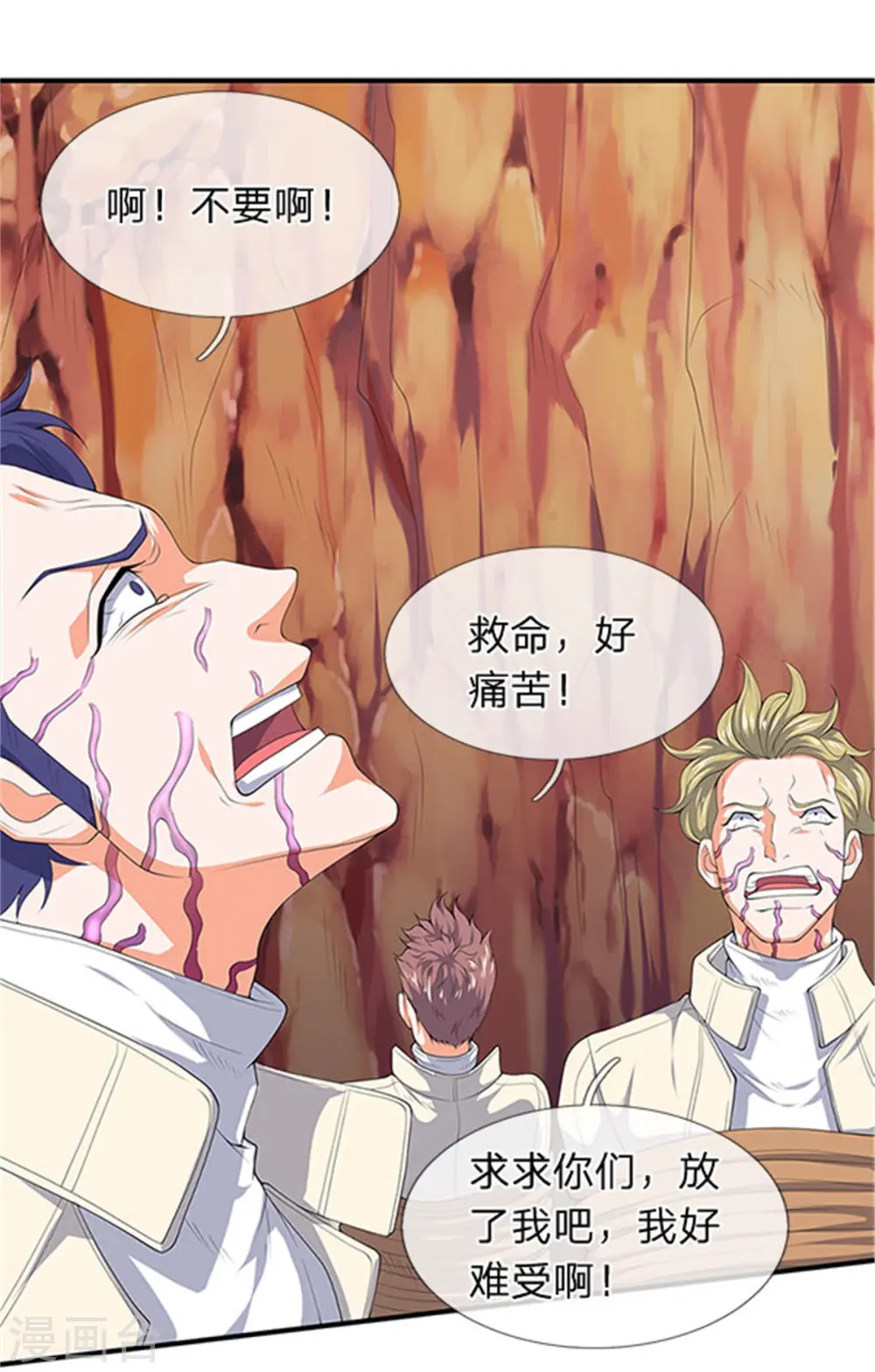 第118话 献祭14