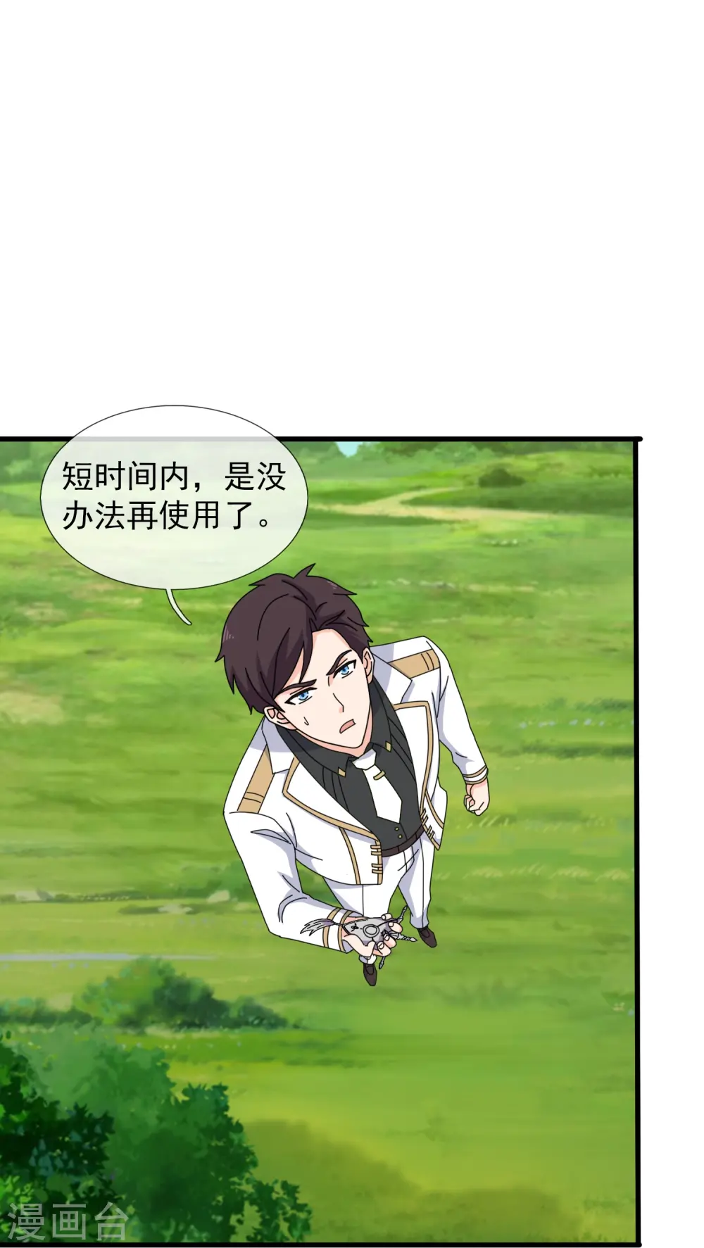 第415话 九玄天章的新能力22
