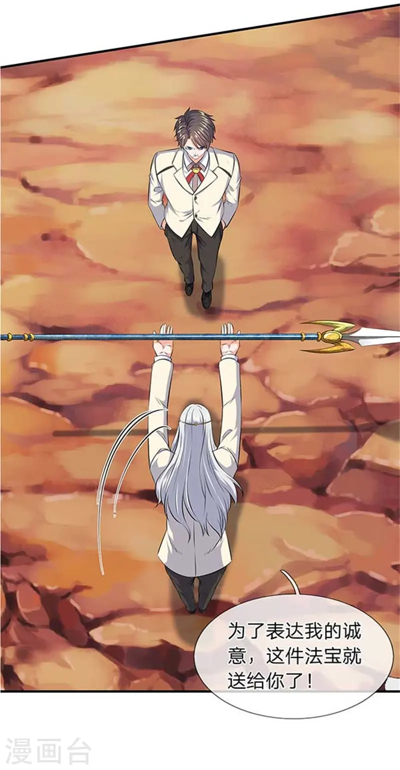 第101话 逃的猝不及防！12