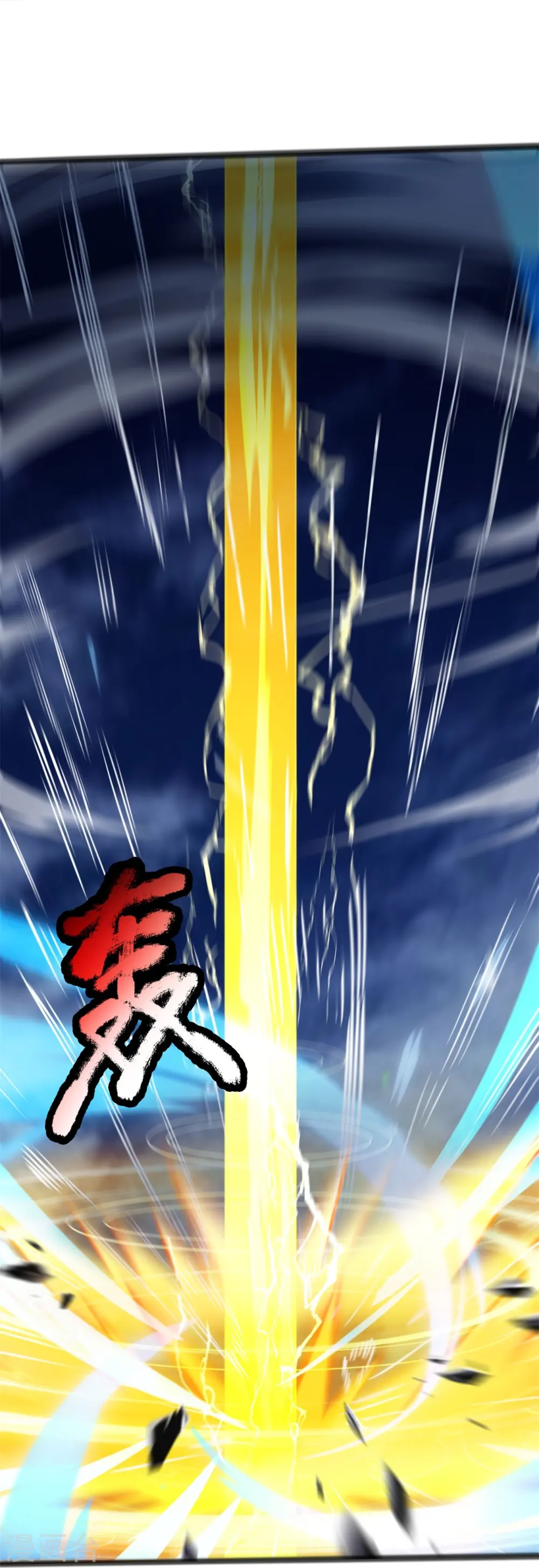 第316话 你输了17