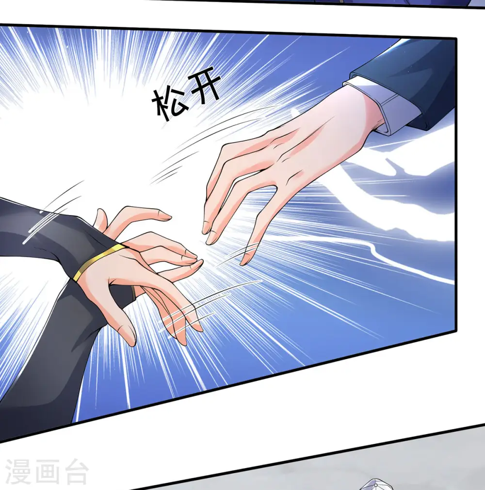 第229话 人物消息20