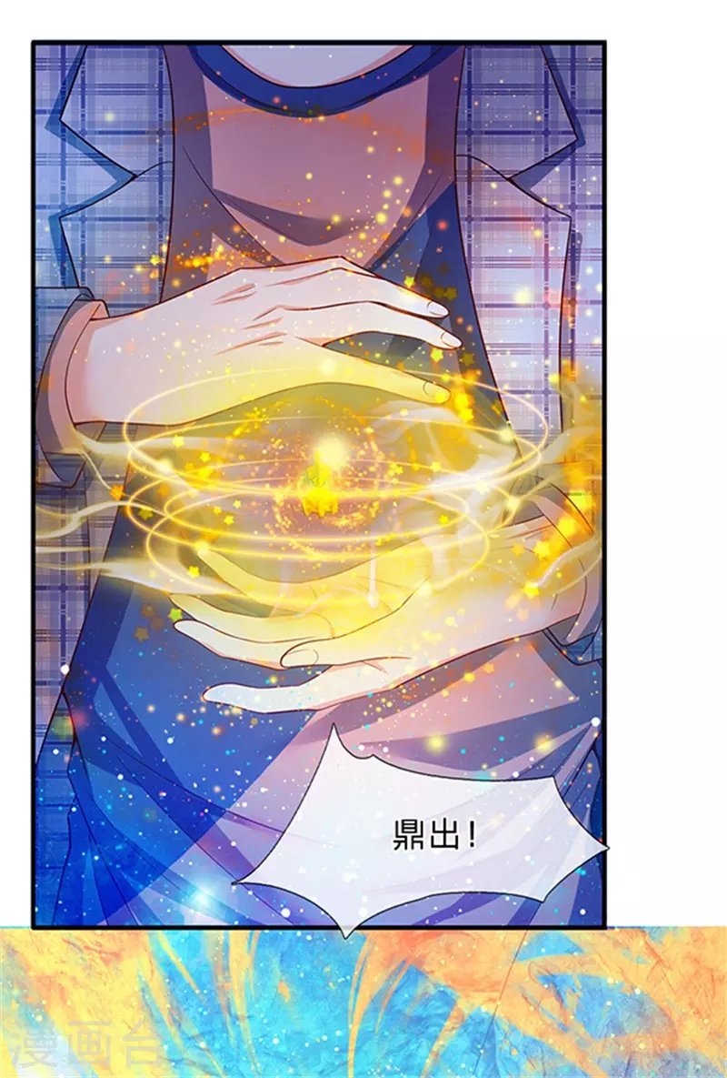 第49话 越来越看不透他14