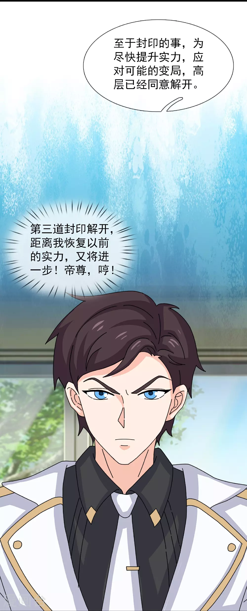 第461话 灵气再复苏8
