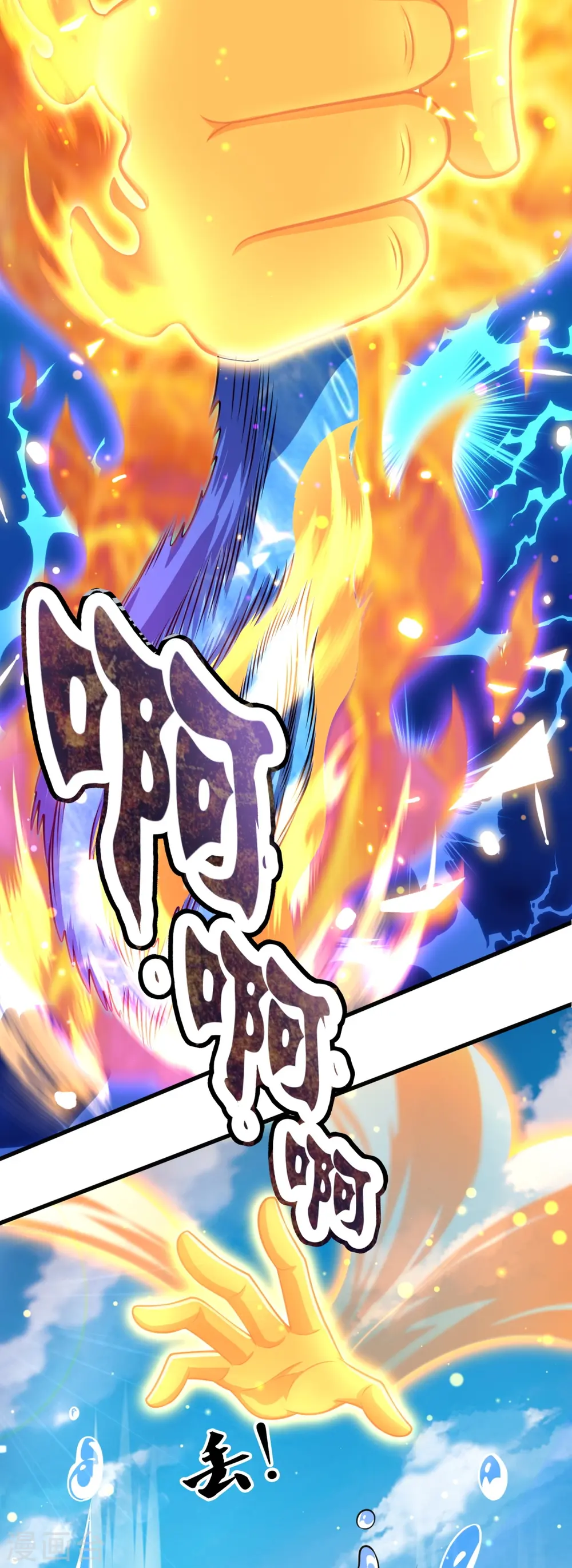 第304话 绝不认输18