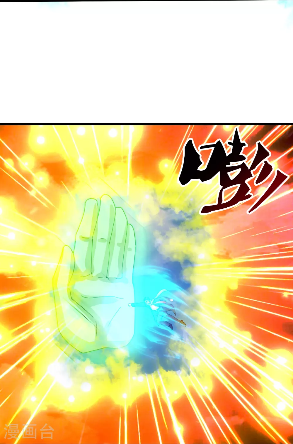 第464话 去姜家9
