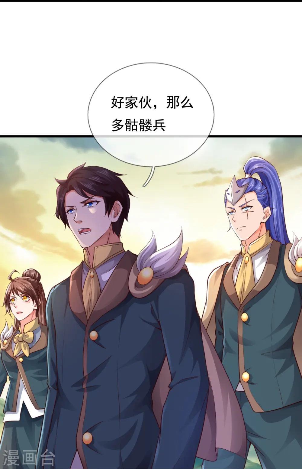 第329话 昆仑墟第一重20