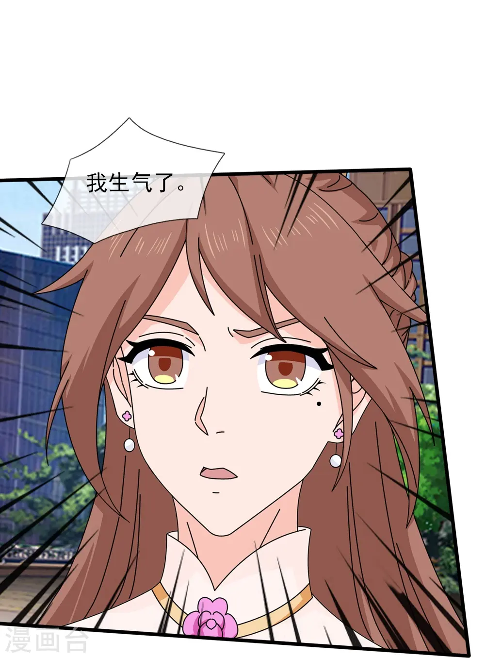 第365话 替他爹教育他18