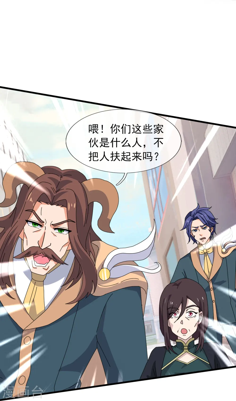 第385话 岛国人的挑衅11