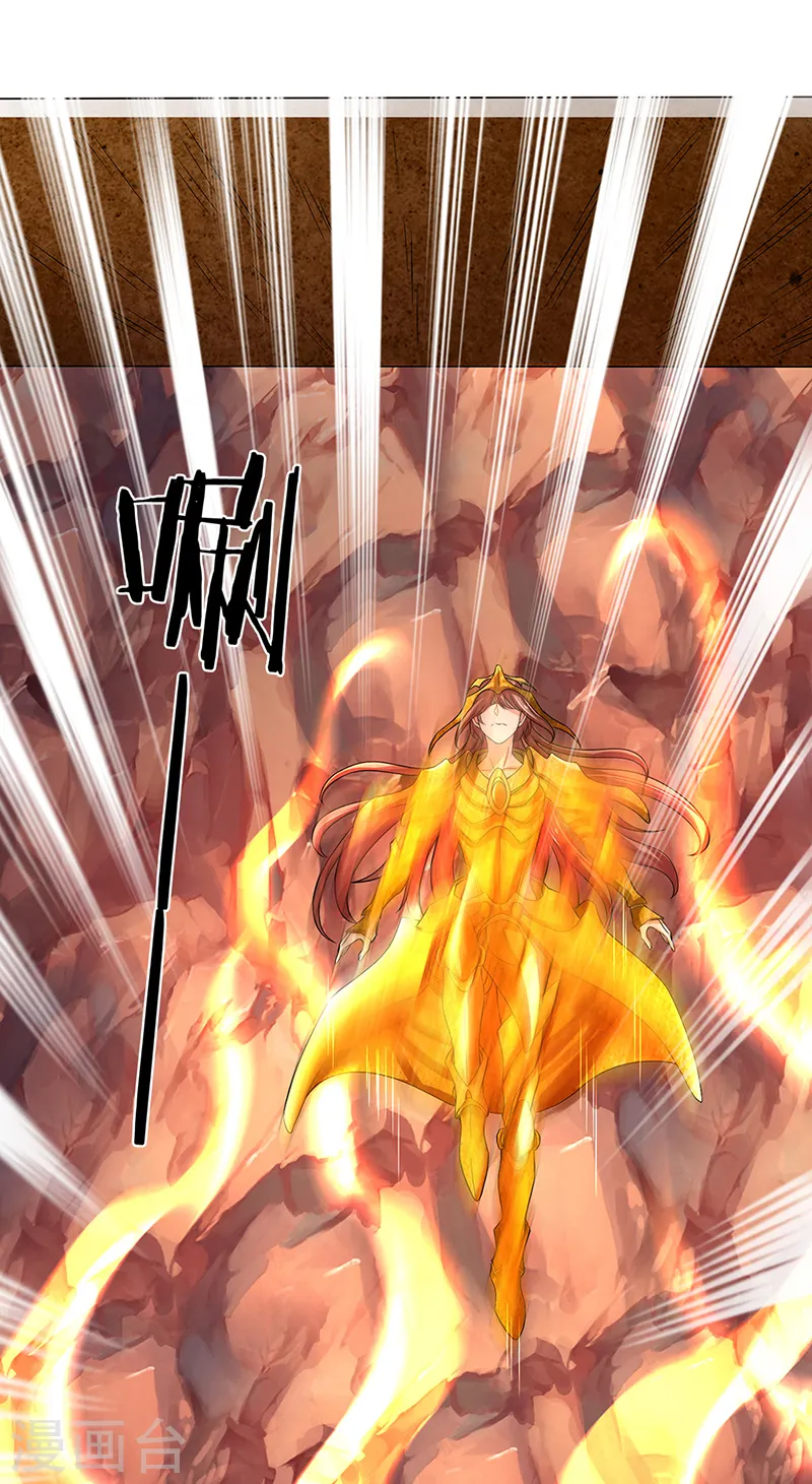 第157话 宝贝！5
