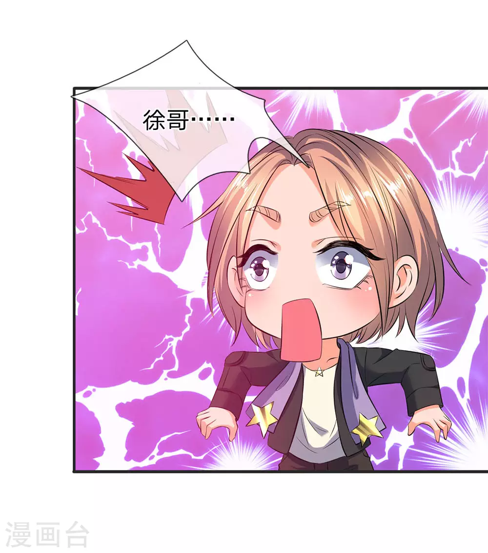 第29话 他为什么这样做18
