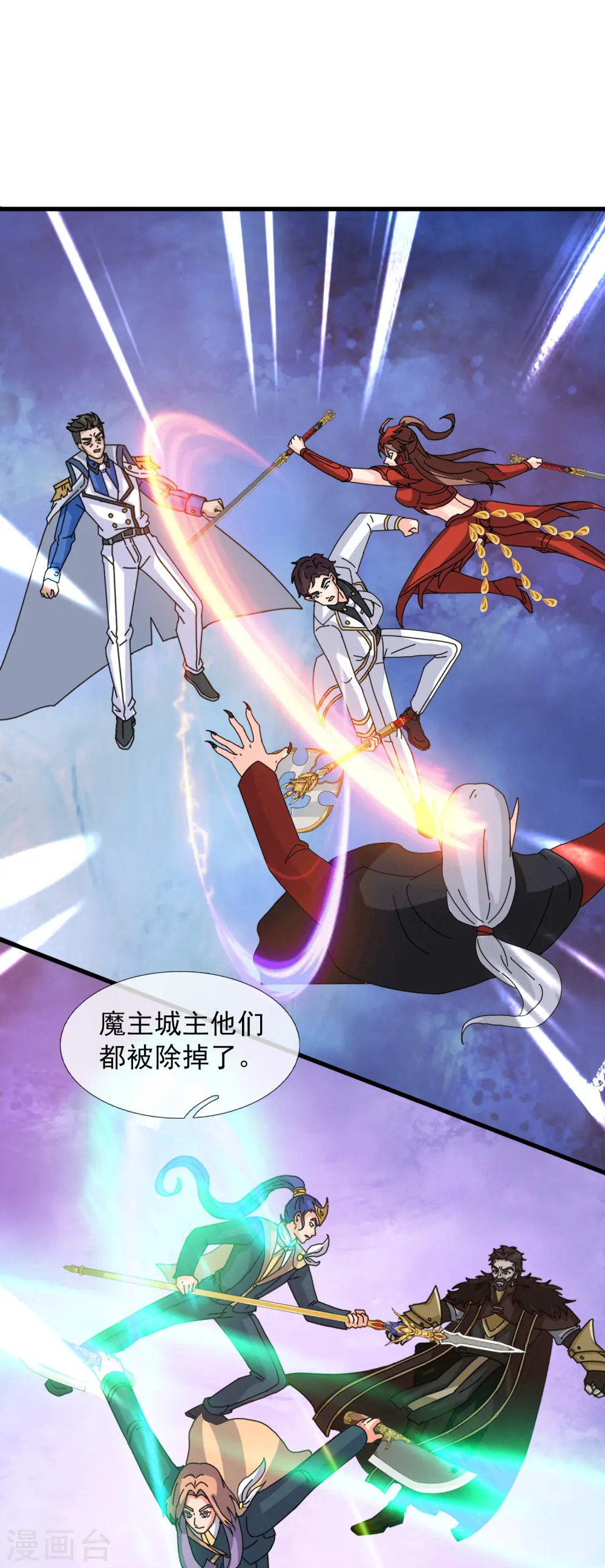 第417话 攻打暗夜城6