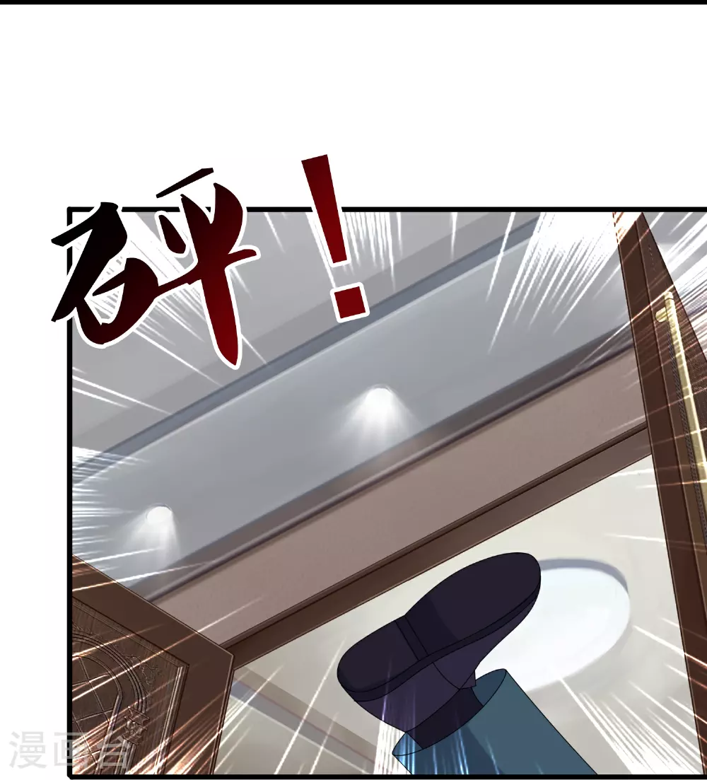 第449话 攻入西方议会13