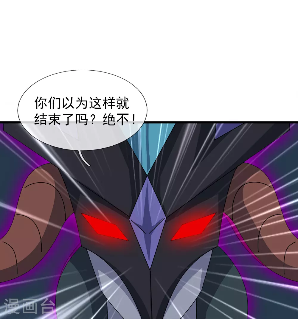 第460话 进阶7
