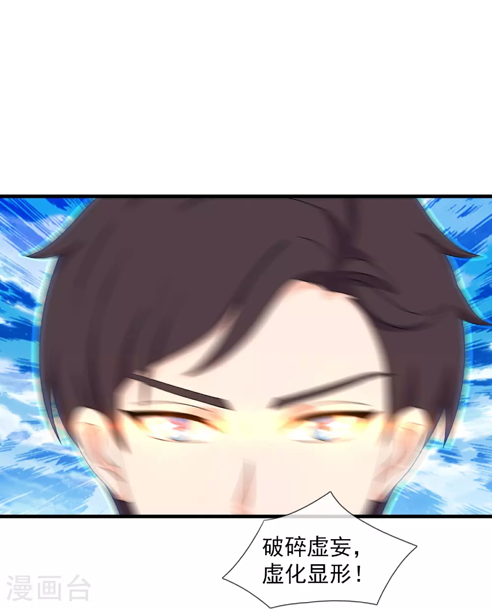 第464话 去姜家22