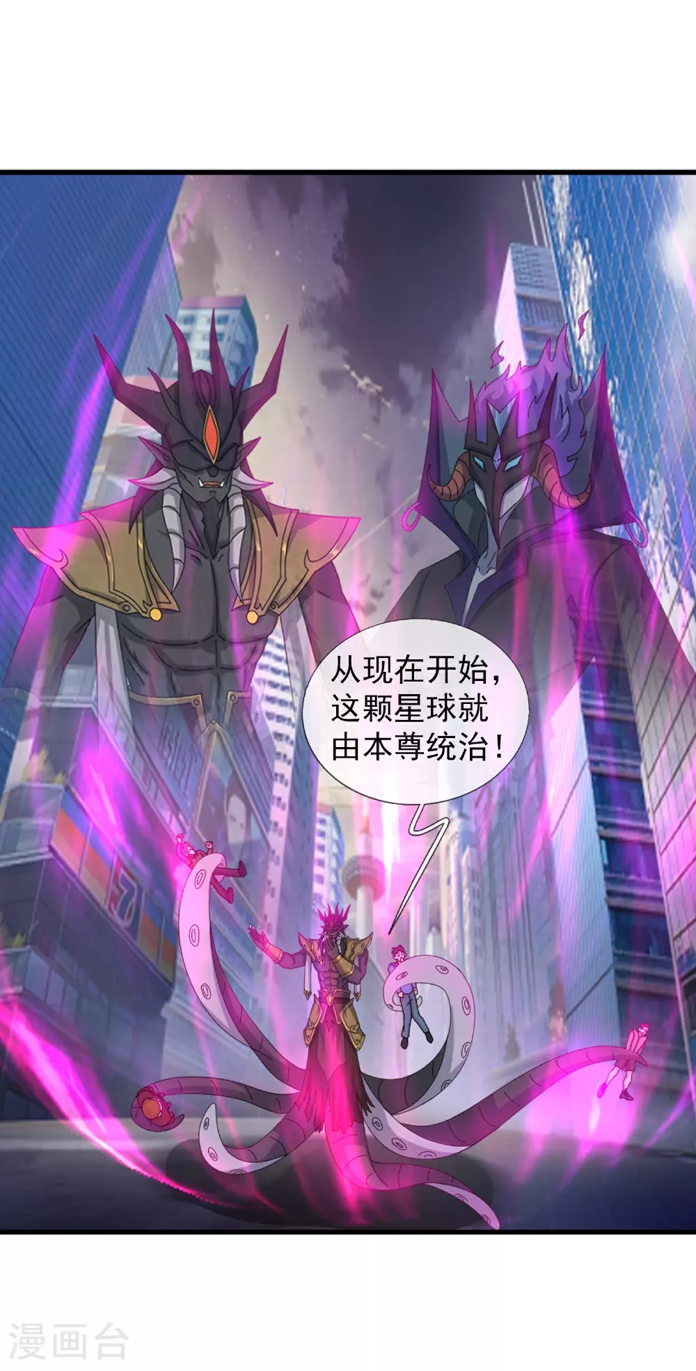 第471话 引诱4