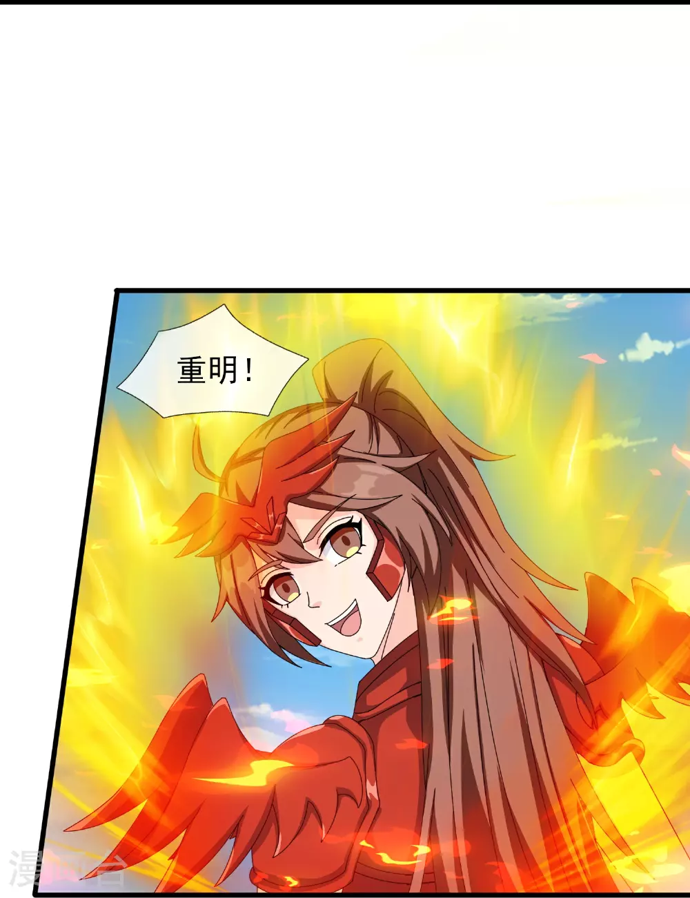 第447话 偷袭20