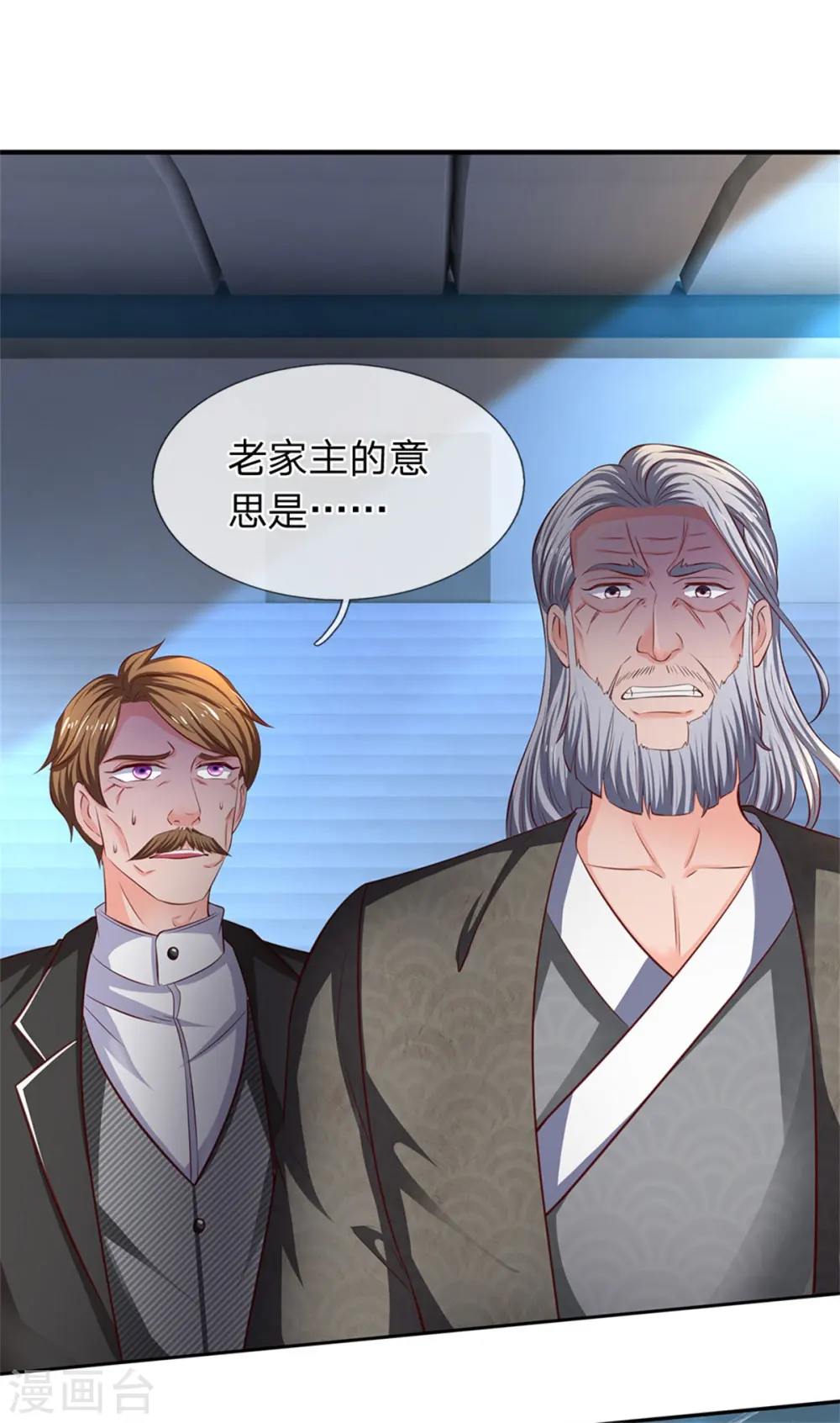 第194话 浩然剑气31