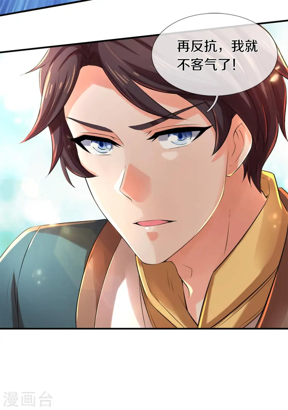 第228话 打草惊蛇23