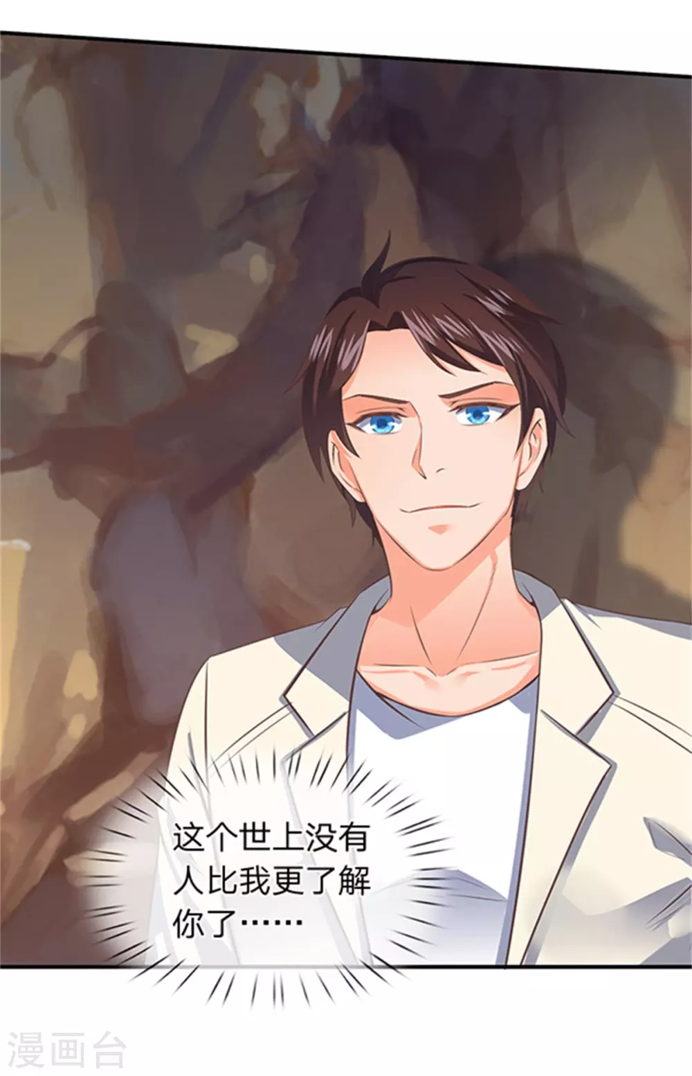 第158话 我来试试16