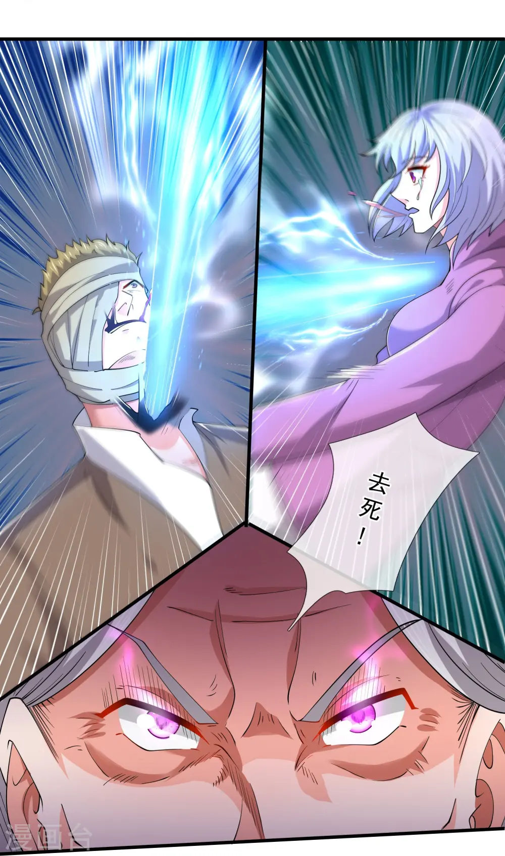 第275话 深入秘境5