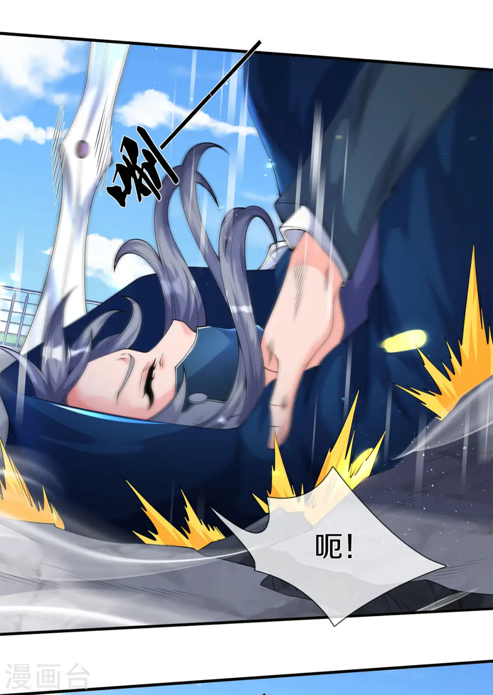 第229话 人物消息8