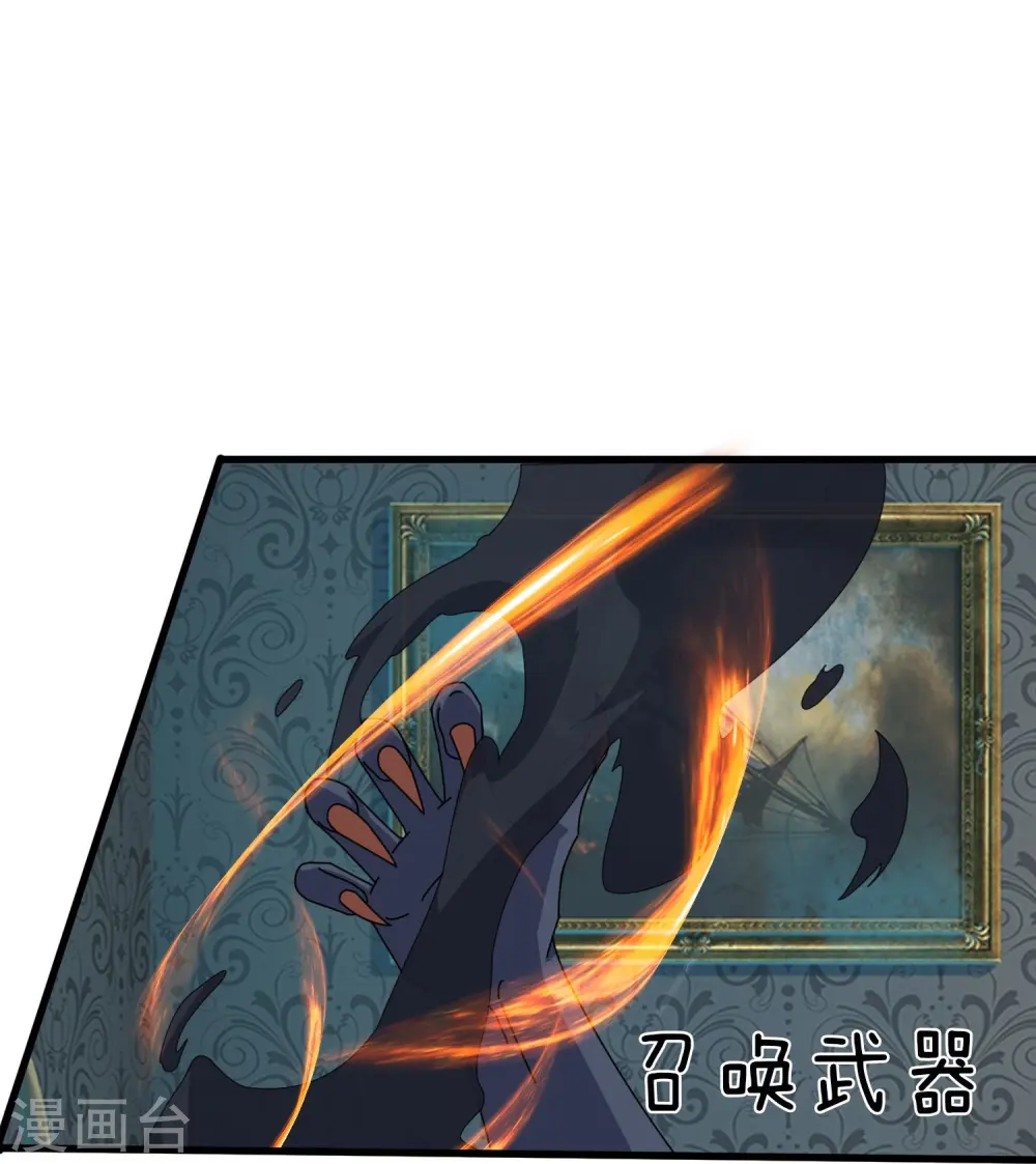 第366话 徐母遭刺杀7