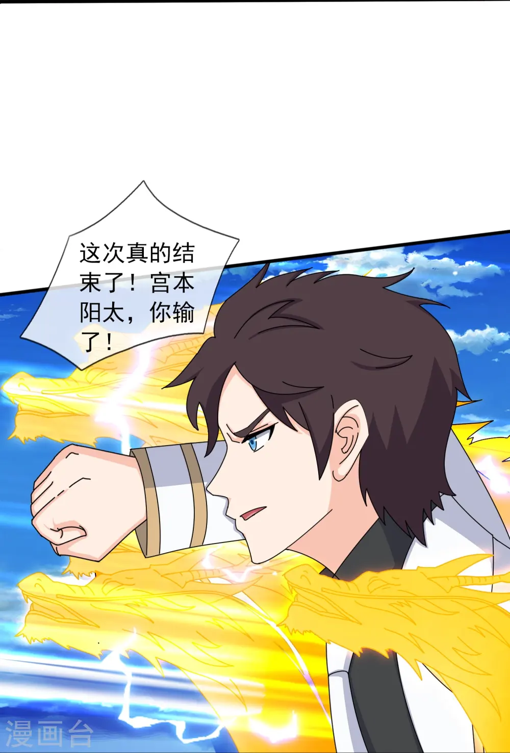 第392话 习惯就好18