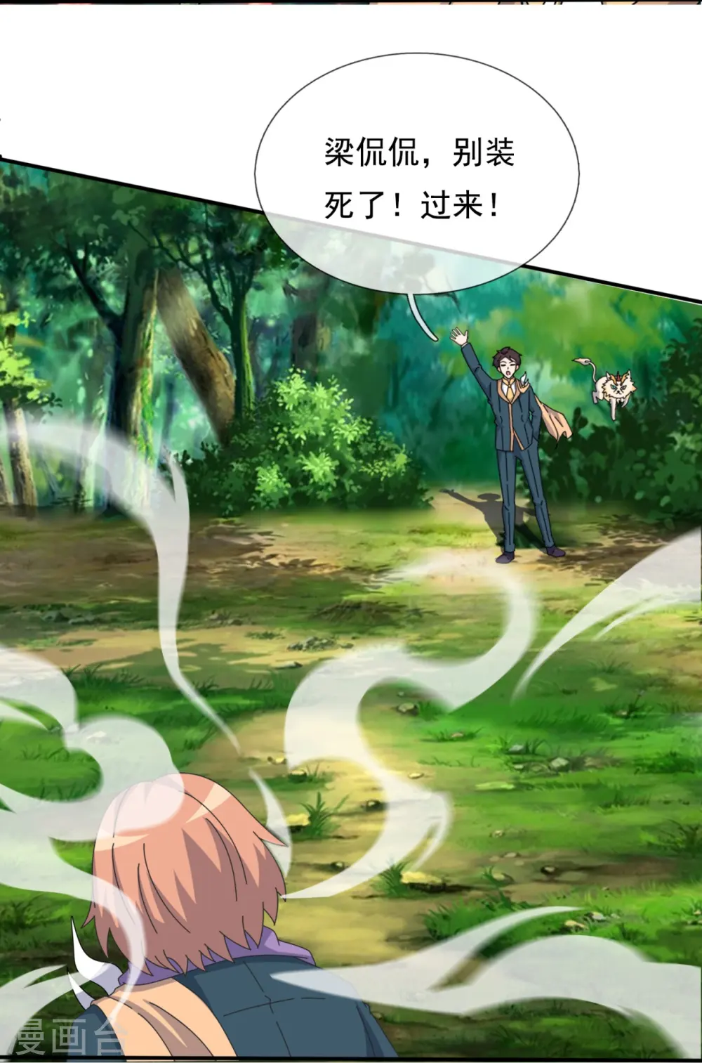 第344话 千钧一发21