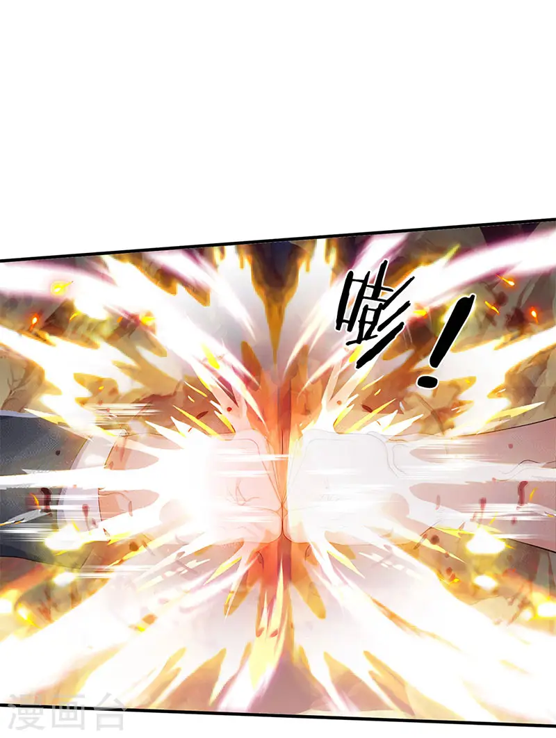第132话 算我一个！16