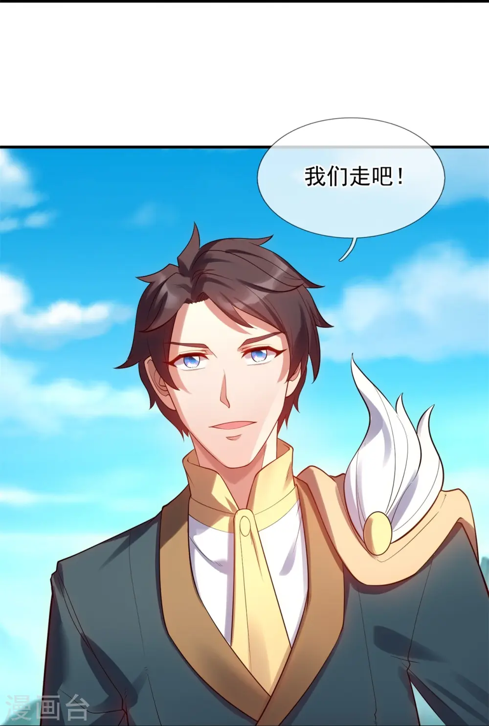 第329话 昆仑墟第一重12