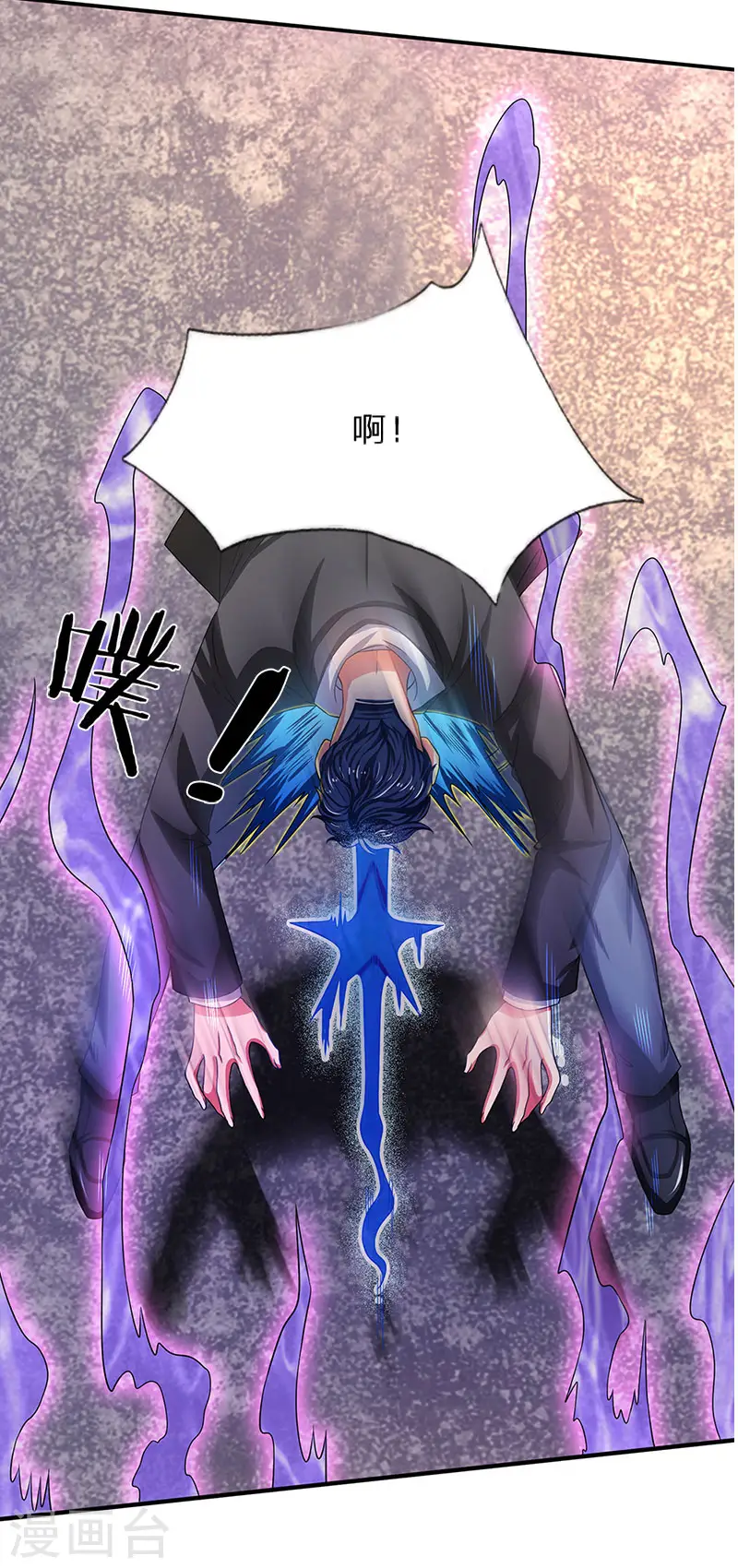 第135话 星芒大阵！5