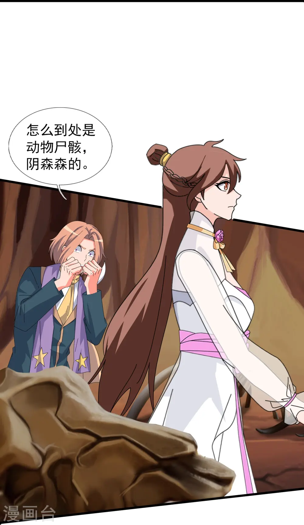 第429话 奥林匹斯圣域7