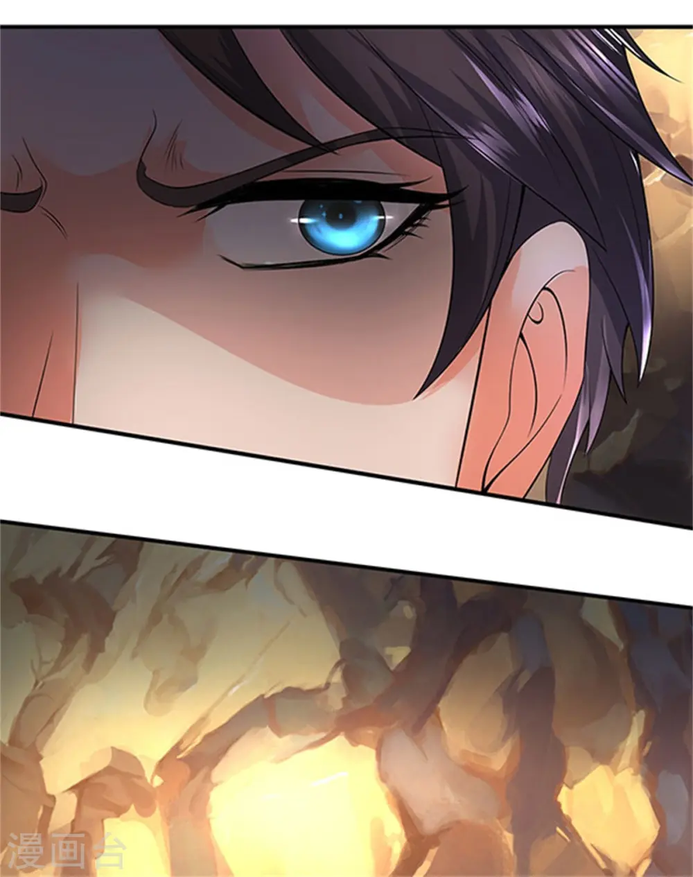 第139话 苍山出现！6