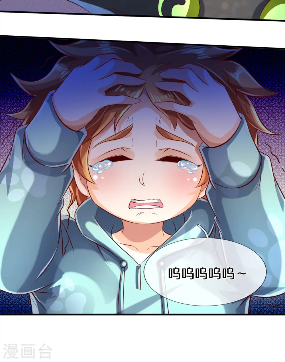 第232话 黑龙王在哪？15